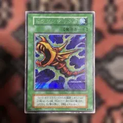 EU版 鬼ガエル レリーフ 遊戯王 海外 英語 米 - メルカリ