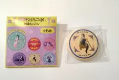薬屋のひとりごと展 缶バッジ(壬氏)