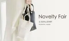 マジェスティックレゴン　ノベルティバッグ　白