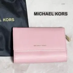 MICHAEL KORS ピンク ポーチ 袋 ミラー付き ノベルティ クラッチ