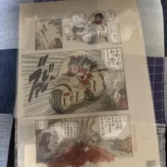 ジャンプ展　50周年　ドラゴンボール　クリアファイル　原画風　4枚セット ジャンプ展 50周年 ドラゴンボール クリアファイル 原画風 4枚