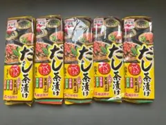 【新品・未開封】永谷園 だし茶漬け 8食入り 4種類の具材 × 5個セットのサムネイル