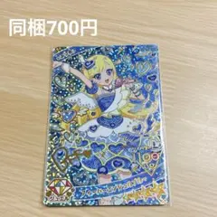 ひみつのアイプリ リング3弾 星4 みつき フィーバーエンジェルブルー
