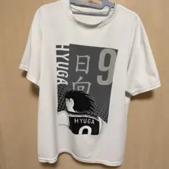 日向小次郎Tシャツ
