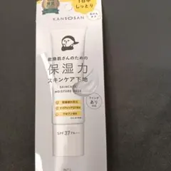 KANSONSAN 保湿力 スキンケア下地 SPF37 PA+++