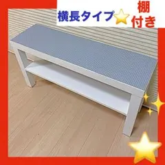 【白】横長タイプ⭐️レゴ　テーブル⭐️LEGO⭐️★★のサムネイル
