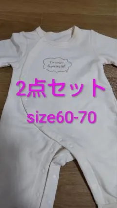 ベビー服　長袖　カバーオール　ロンパース　女の子　男の子　60　70