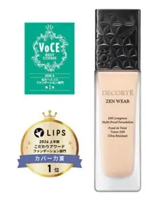デコルテ 最新 ゼンウエア ステイ 30ml リキッドファンデーション N12のサムネイル