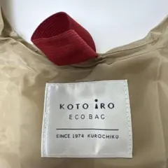 Item thumbnail for item 5fbbd946-58ec-4591-a956-550c8ffb40a0