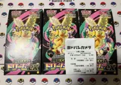 ほ*ま様 ポケモンカードゲーム MEGAドリームex 3BOX