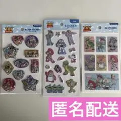 新品未開封★トイストーリー　ウォーター　3D ふわふわ　シール　3種セット