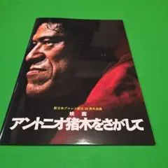 ドニー・イェン アクション・ブック DVD付 - メルカリ