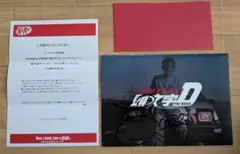 Item thumbnail for item f8fe7565-ef73-46ba-9ead-39b10eab9782