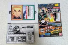 鬼滅の刃全集中札取りカードゲーム〜無限列車編〜