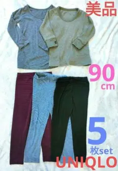 美品❤ユニクロHEATTECH他 90cm 5枚セット