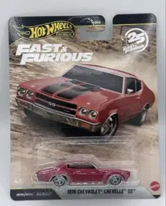 ホットウィール ワイルドスピード - 1970 シボレー・シェベル SS