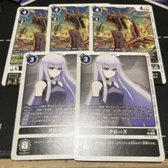 クローズ