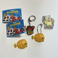 たべっ子水族館 たべっ子どうぶつ キーホルダー まとめセット 4点
