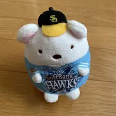 りりこ断捨離 様 専用すみっコぐらし ソフトバンクホークス しろくま