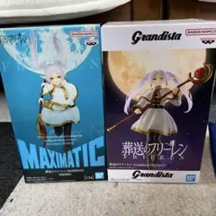 フリーレンフィギュア2点セット