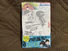 Item thumbnail for item baf083f3-84af-45ad-8c10-5054b5d846ea