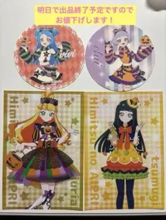 Item thumbnail for item 40d88622-5c27-427d-ac5c-a6fb76ba44d7