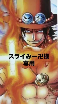ONEPIECE / ワンピース モンキー・D・ルフィ手配書ブランケット ニカ