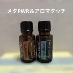 新品未使用 アロマタッチテクニック エプロン ドテラ - メルカリ