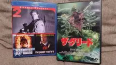 2026年最新】ザ・グリードの人気アイテム - メルカリ