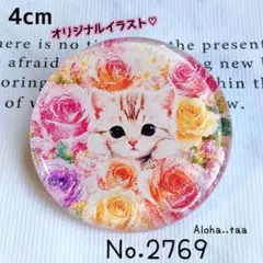 同梱100円引❤️No.2759 レジン ヘアゴム ♡ 猫 ネコ ねこ ♡ - メルカリ