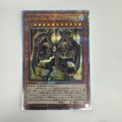 2025年最新】ユベル25thの人気アイテム - メルカリ