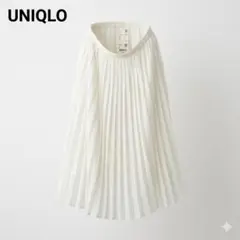 美品 ユニクロ シフォンプリーツスカート ロング丈 オフホワイト Lサイズ