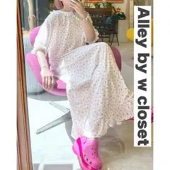 ゆん様 リクエスト 3点 まとめ商品