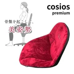 MIZUNO】ミズノ スクワットスリールα レッド【美品】 - メルカリ