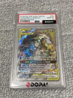 psa10セレビィ&フシギバナGX SR sa サン&ムーン タッグボルト psa10セレビィ&フシギバナGX SR sa サン&ムーン タッグボルト - メルカリ