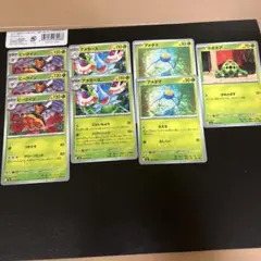 ポケモンカード 8枚セットのサムネイル