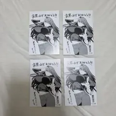 【新品】黒月のイェルクナハト 特典 3巻　イラストカード 4枚のサムネイル