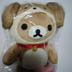 リラックマ　ぬいぐるみ　戌　お正月限定　干支　2018