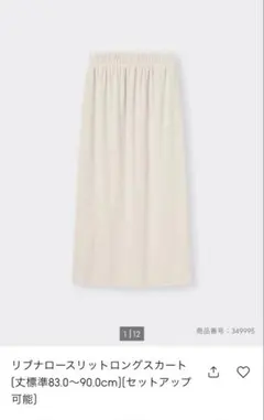 わたあめ様 リクエスト 2点 まとめ商品