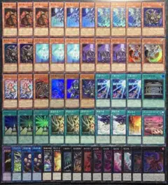 【値下げ不可】遊戯王 征竜デッキ 55枚 構築済みデッキ EXデッキ付き