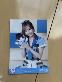 2026年最新】諸橋沙夏 モーリーファンタジーの人気アイテム - メルカリ