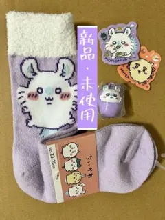 【ちいかわ】モモンガまとめ売り