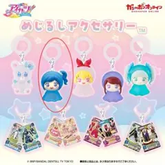 めじるしアクセサリー アイカツ あおい