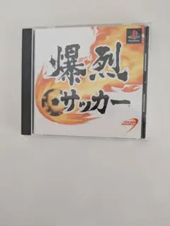 爆烈サッカー PS1 テクモ