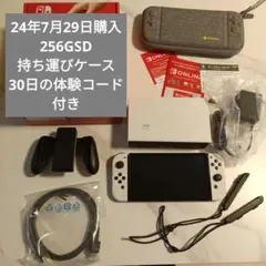 Nintendo Switch (有機ELモデル) 本体 ホワイト/ブラック