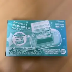 進研ゼミ小学講座 4教科おさらいバッチリ ポイントフラッシュのサムネイル