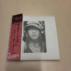 ヴァレリーカーター　愛はすぐそばに