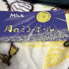 M!LK 塩﨑太智 ステッカー 爆裂愛してる 好きすぎて滅 タワレコ