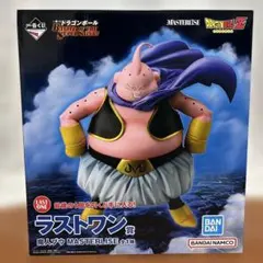 一番くじ ドラゴンボール ラストワン賞 魔人ブウ フィギュア