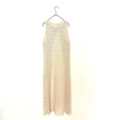 ミームセレクト ワンピース ロング ベージュ 透かし編 2way バックオープン